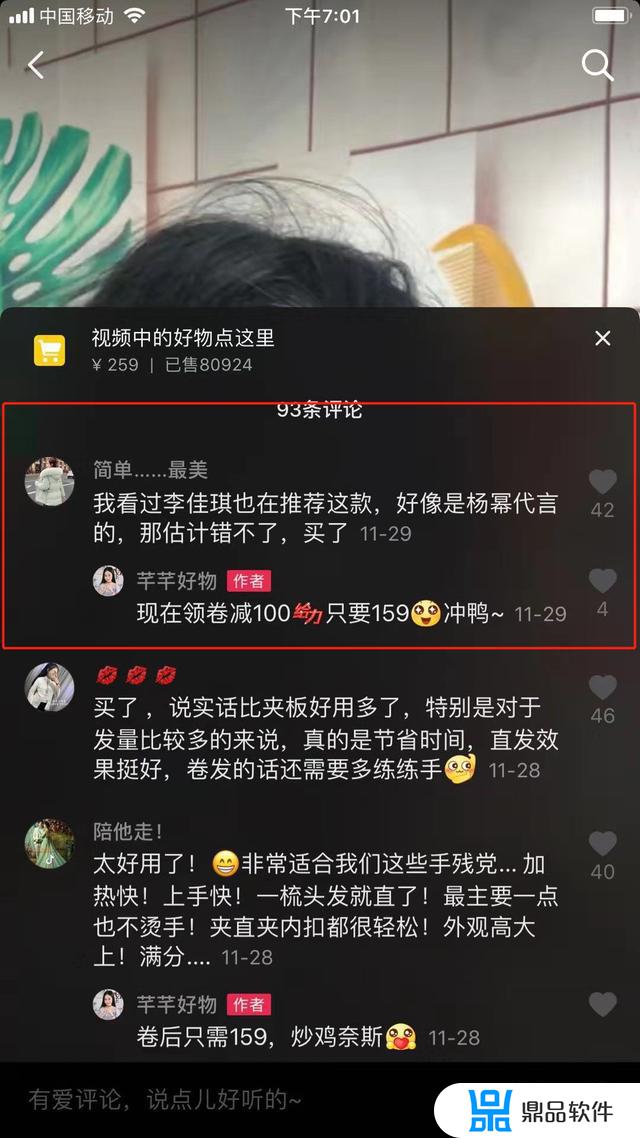 如何打开抖音pc工作台(抖音pc工作台怎么登录)