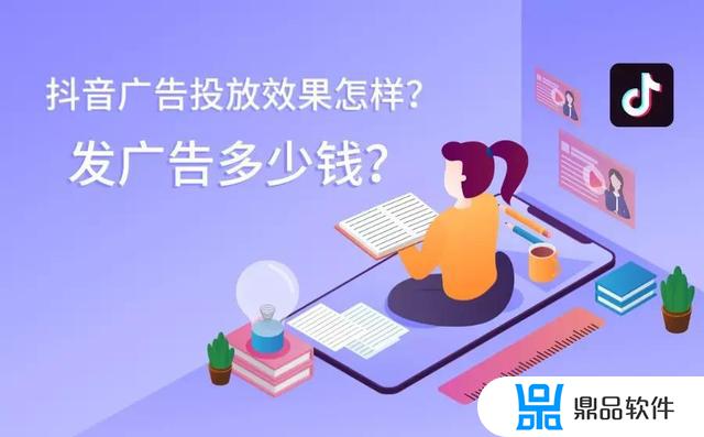 安吉抖音广告效果怎么样(抖音广告的效果怎么样)