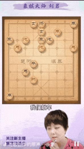 抖音的棋圣是谁(抖音棋王是谁)