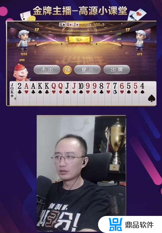 抖音的棋圣是谁(抖音棋王是谁)