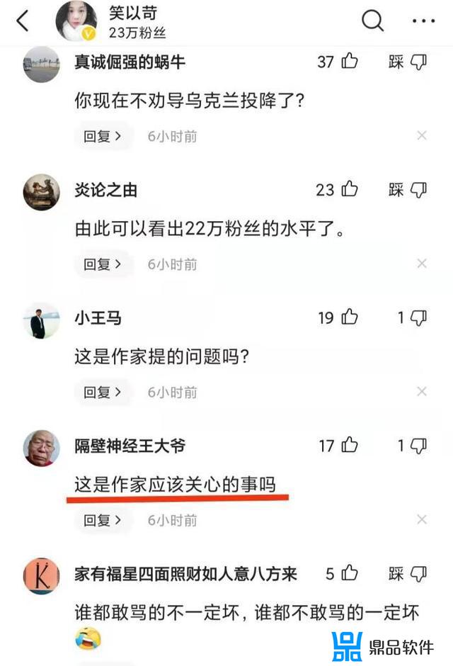 火爆大爷头像抖音(抖音很火大爷头像)