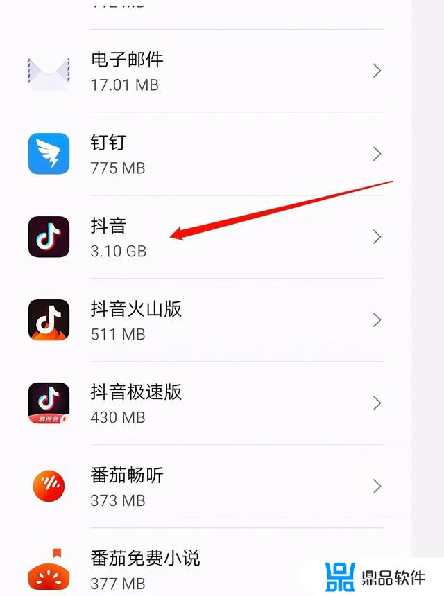 抖音占用20g怎么清理(抖音占30多g怎么清理)