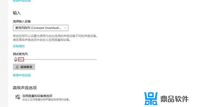 抖音直播讲话对面听不见怎么回事(抖音直播听不见对面说话是怎么回事)