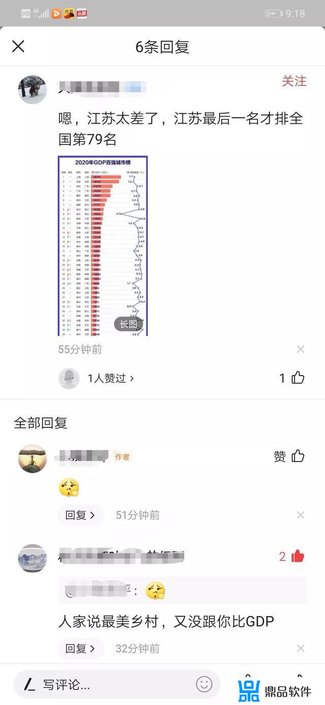 为什么抖音这么多苏吹(抖音不会苏是谁)