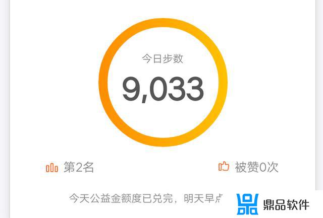 为什么抖音里的步数没有了(抖音为什么没有步数显示)