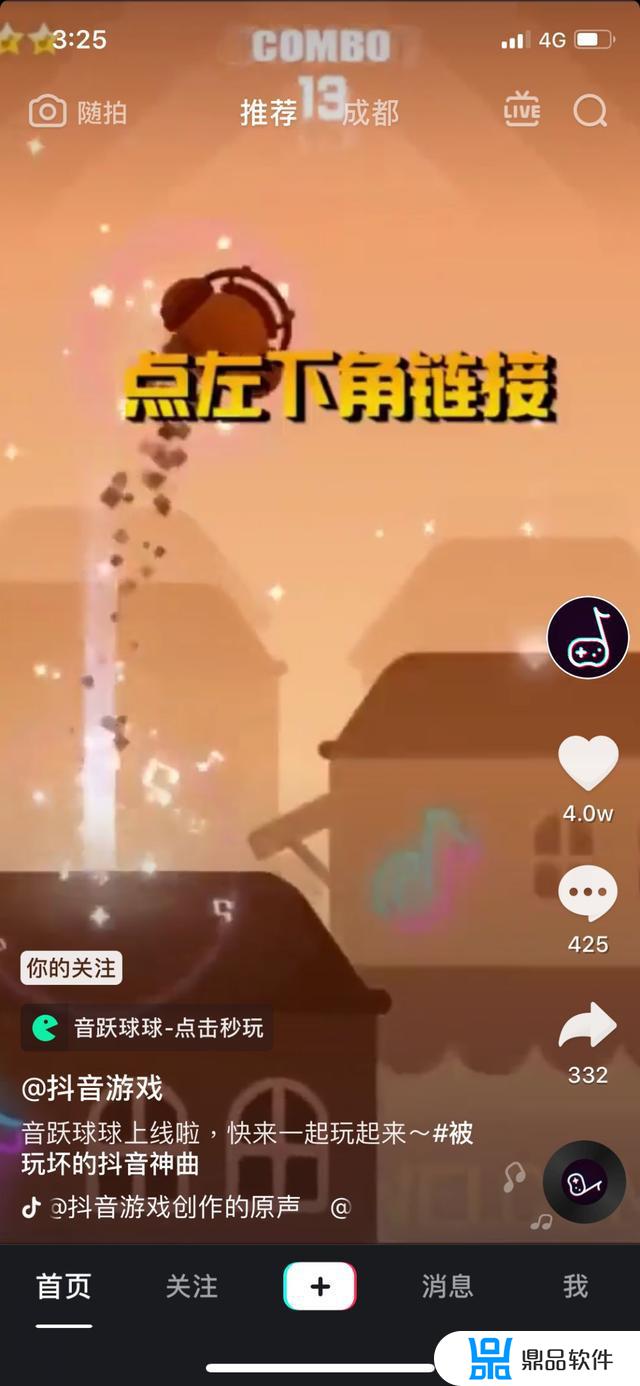 抖音茶馆怎么预约(抖音预约的门票怎么退)