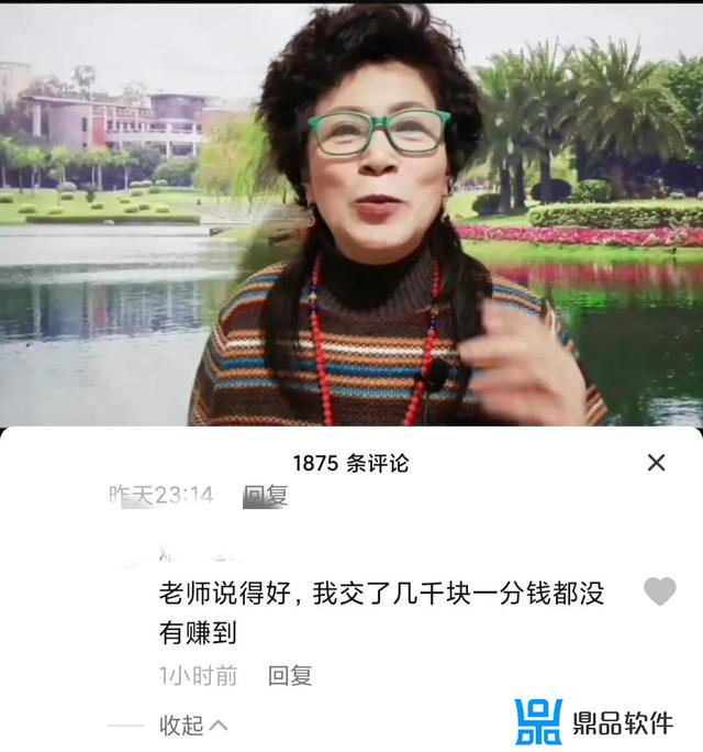 莱州抖音运营免费学习(掌上莱州抖音)