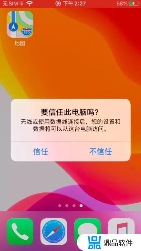 抖音自主定位为什么改不了(抖音定位改了就不自动定位了)