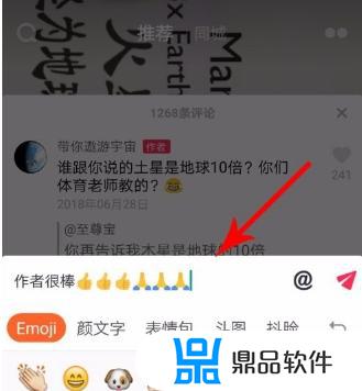 怎么把抖音表情包转入的输入法(抖音输入法文字转表情包)