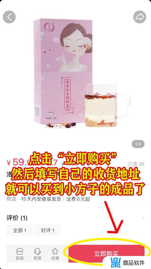 抖音极速版橱窗怎么看不见商品(抖音极速版怎么看不到商品橱窗)