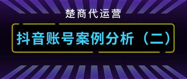 抖音胖妞甩头换装(抖音胖子甩头发)