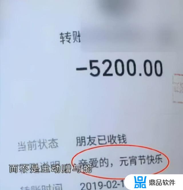 分手归还86万女主抖音(抖音分手了)