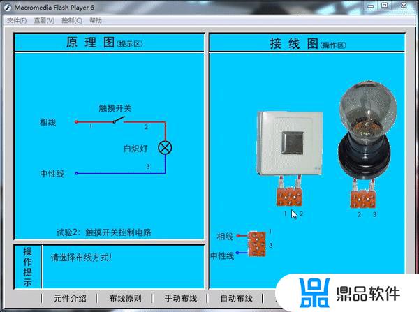 抖音里电气接线动画怎么做的(抖音电线对接法图解)