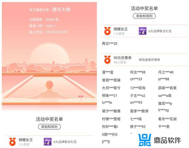 抖音上为什么那么多卖拉夏贝尔的(抖音卖拉夏贝尔那么便宜)