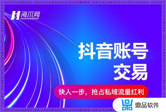 手机欠费了怎么才能登抖音(手机欠费了抖音怎么样才能登上去)