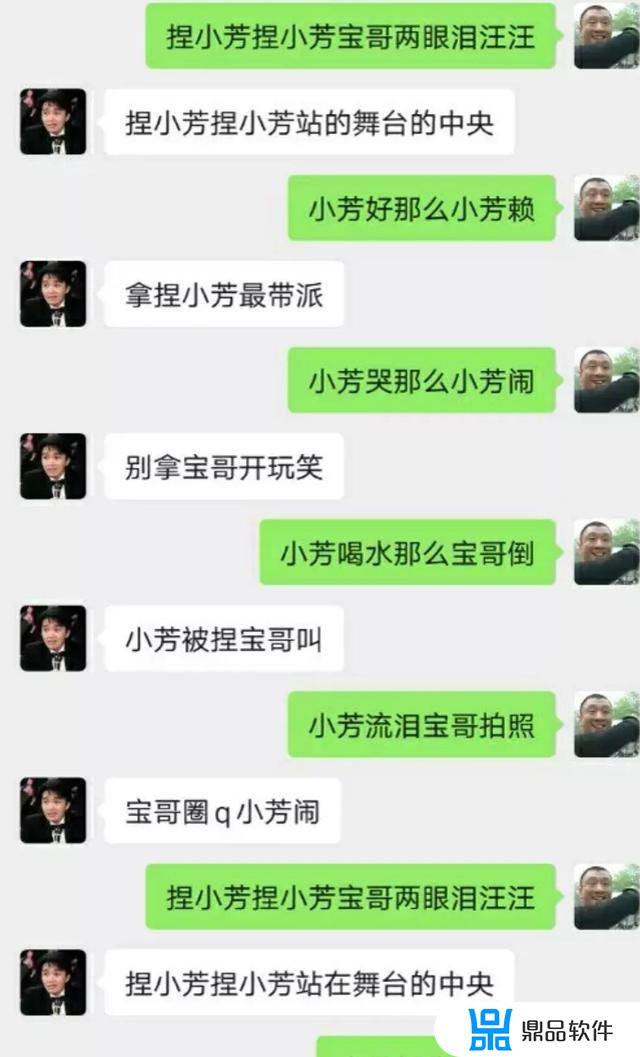 抖音农村扛把子怎么了(抖音农村扛把子资料)