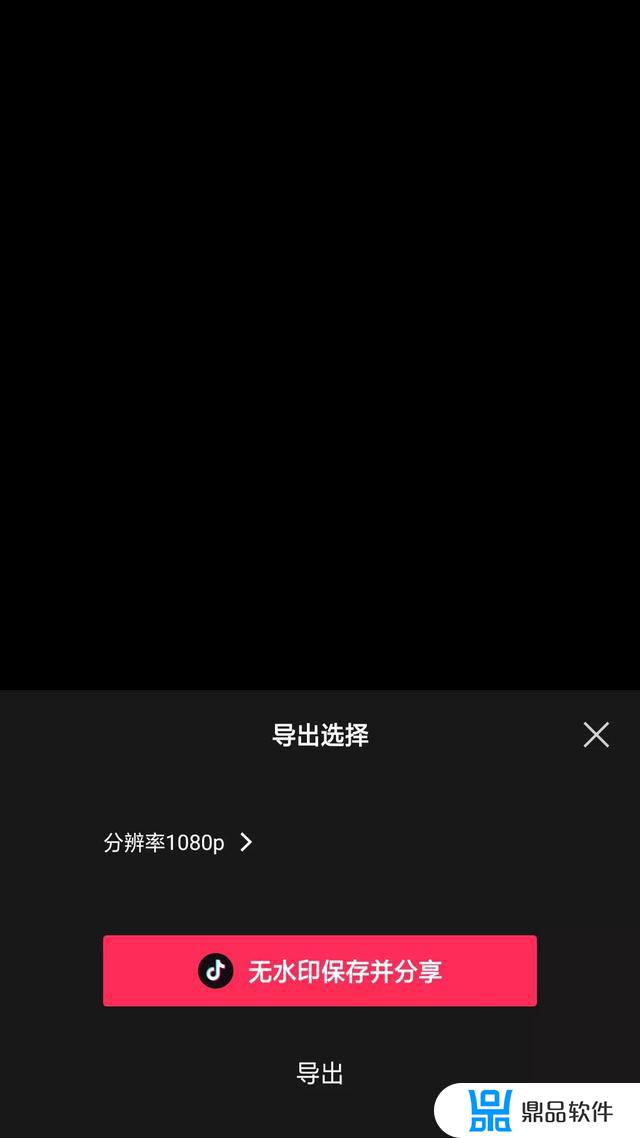 微信制作红旗抖音怎么拍(抖音红旗视频怎么拍)