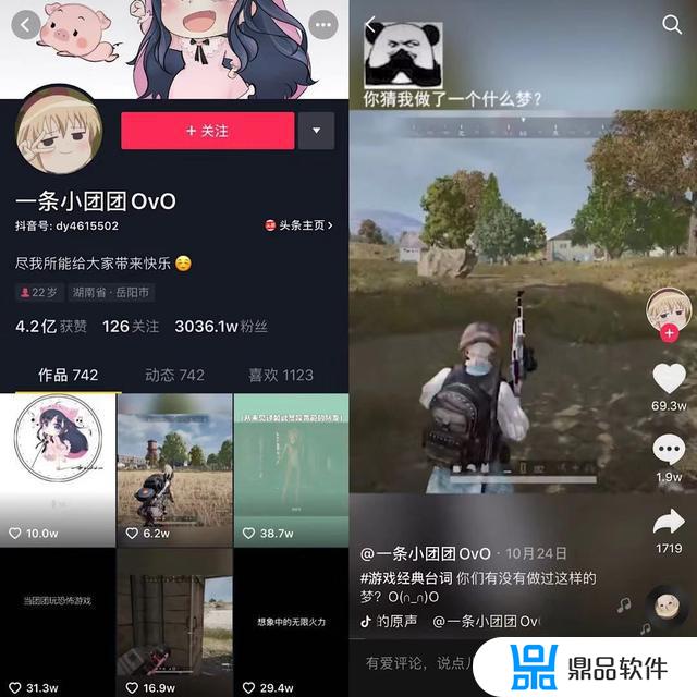 抖音康艳子为什么火(抖音里的艳子)