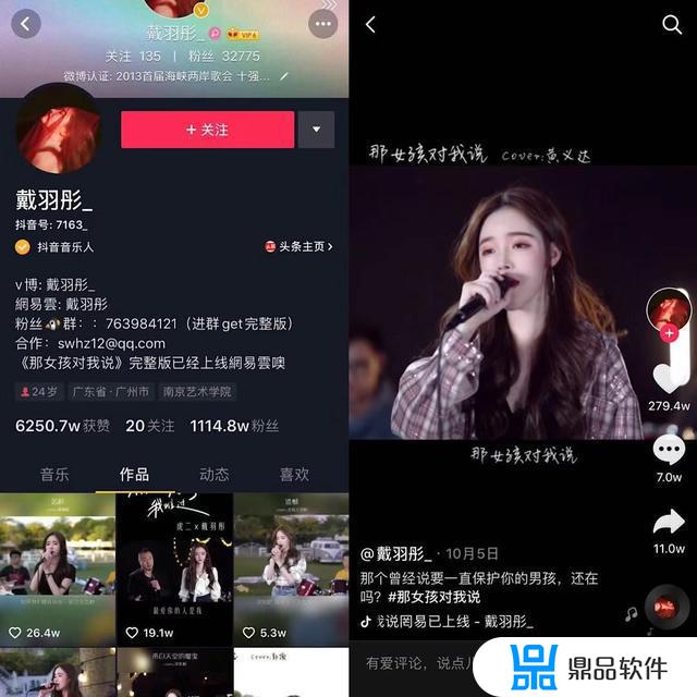 抖音康艳子为什么火(抖音里的艳子)