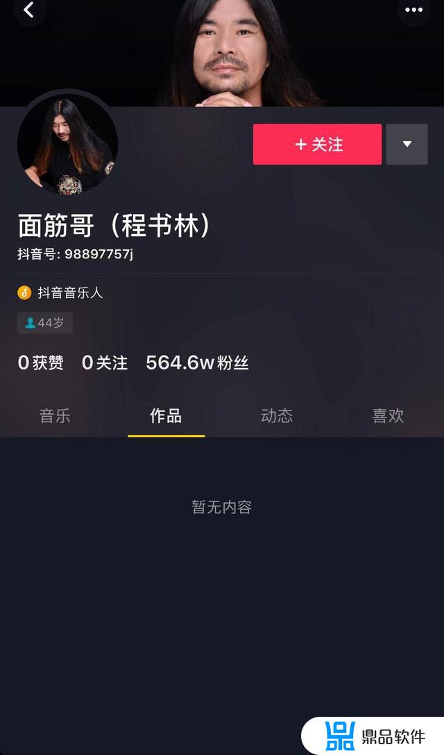 抖音为什么牛筋没有新作品了(抖音牛筋怎么了)