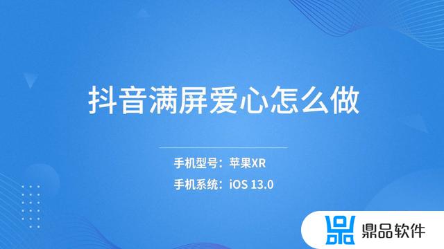 360发抖音怎么满屏(自己的抖音视频评论怎么满屏滚动)