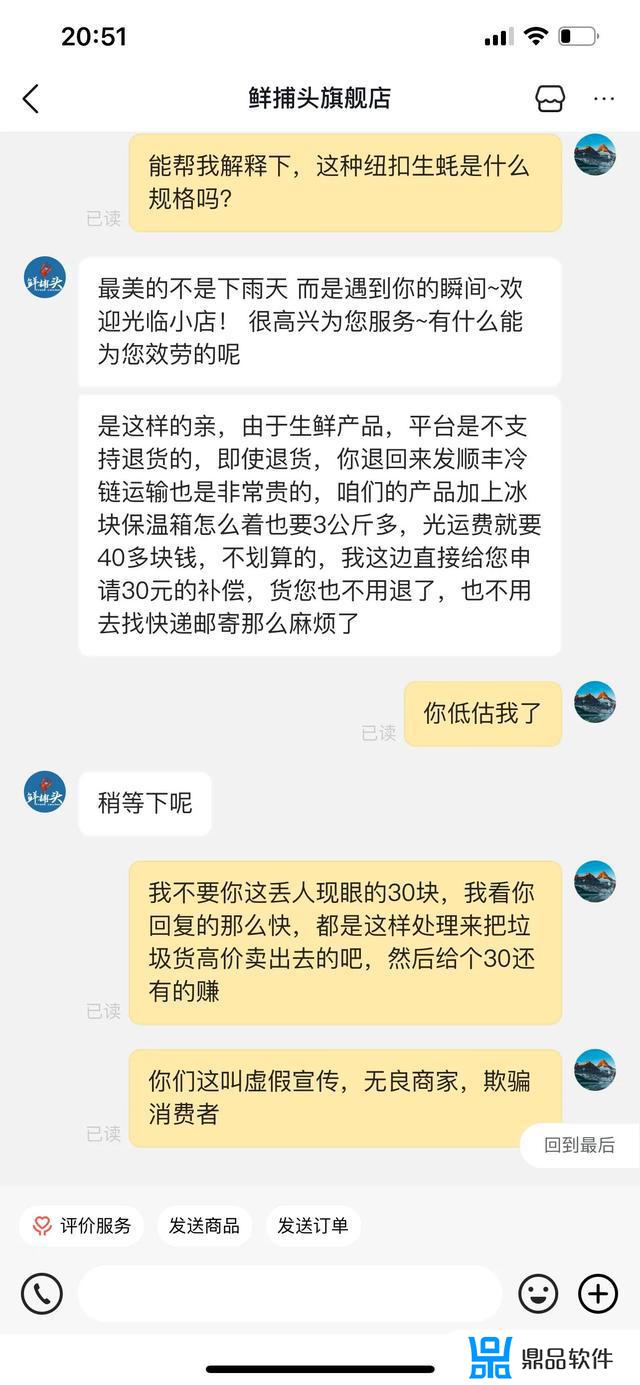 抖音为什么没人卖生蚝(抖音上卖的生蚝可信吗)