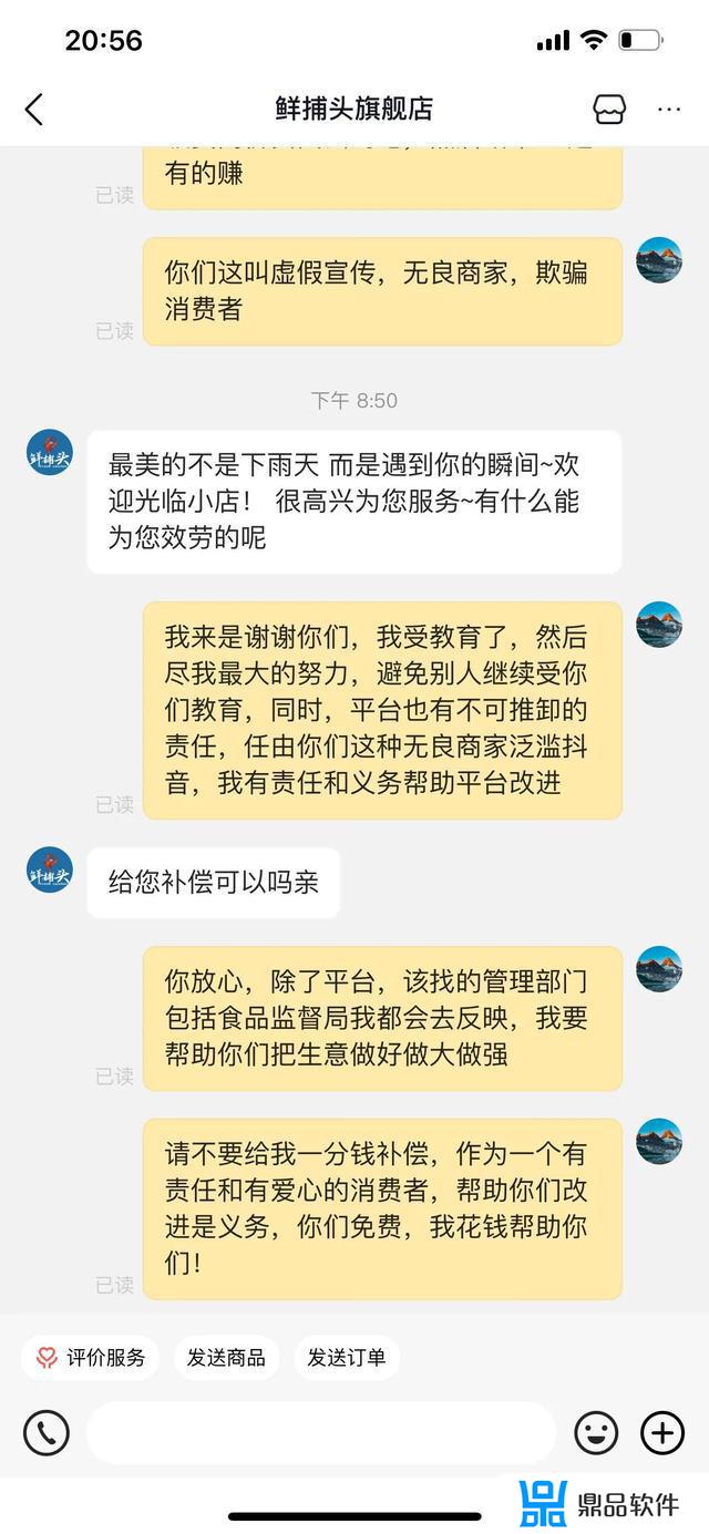 抖音为什么没人卖生蚝(抖音上卖的生蚝可信吗)