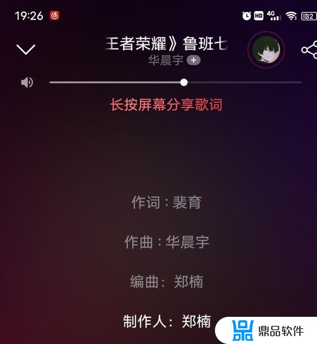 抖音鲁班听的歌(抖音鲁班歌曲)