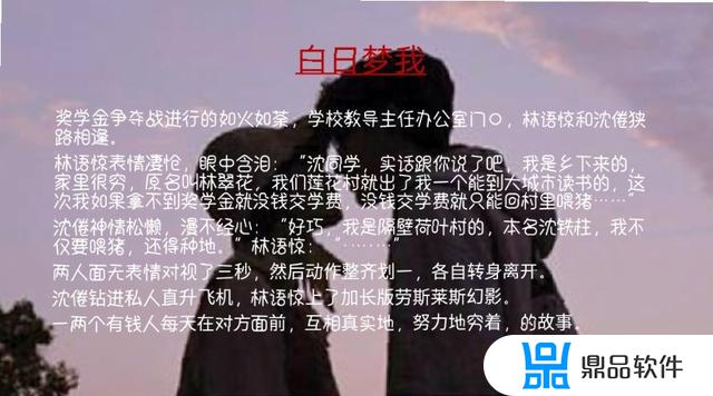 小说抖音之最美男子(抖音第一美男子)