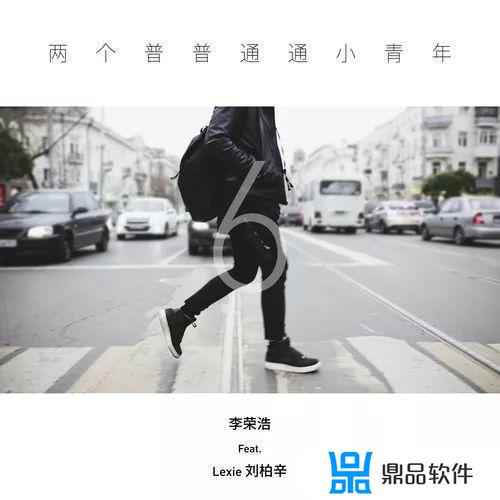 马雪阳抖音的音乐(抖音歌曲马)