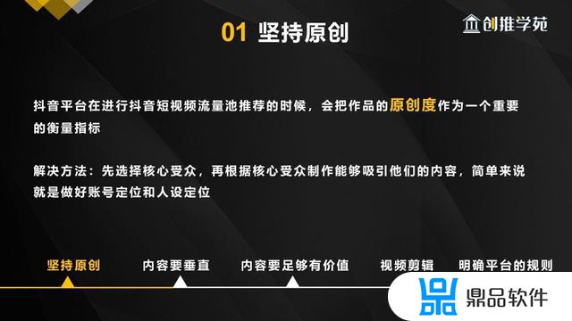 为什么抖音苏谭谭粉丝不长