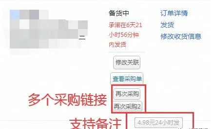 抖音新规后如何批量发货(抖音怎么批量发货)