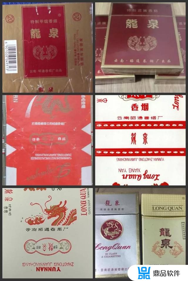 抖音四季凯歌红蓝烟盒是什么烟(抖音网红烟是什么牌子)