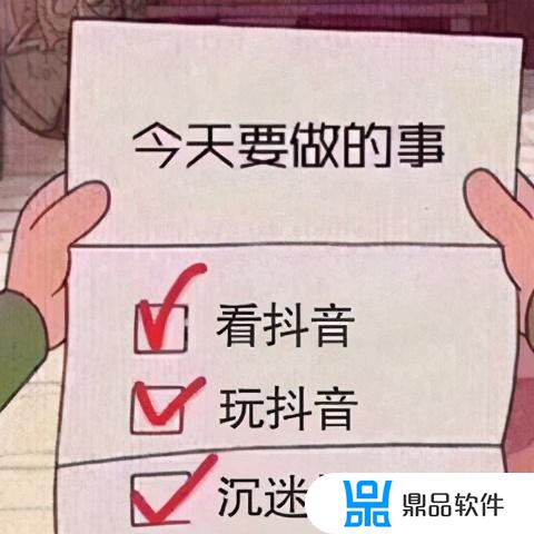 抖音福牛怎么合成(抖音集福怎么合成)