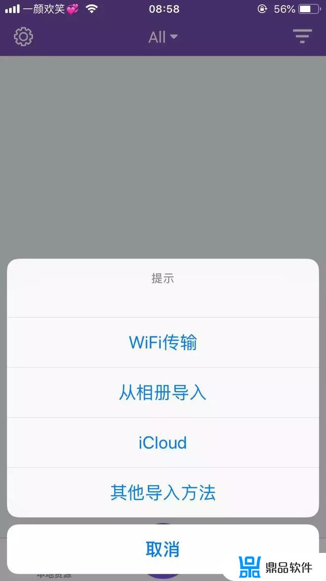 抖音对口型歌怎么收藏(抖音收藏的音乐怎么对口型)