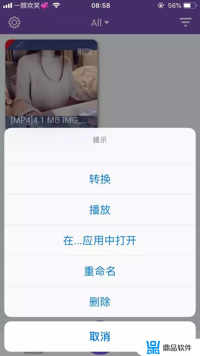 抖音对口型歌怎么收藏(抖音收藏的音乐怎么对口型)