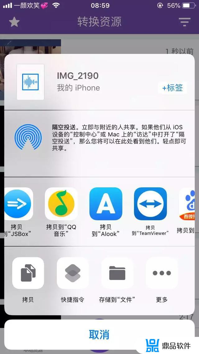 抖音对口型歌怎么收藏(抖音收藏的音乐怎么对口型)