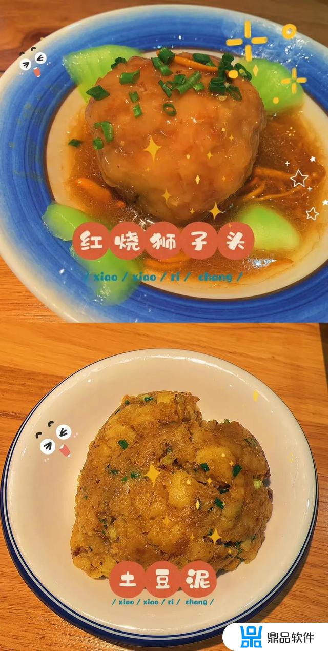 抖音晒美食怎么说(晒美食的抖音说说)