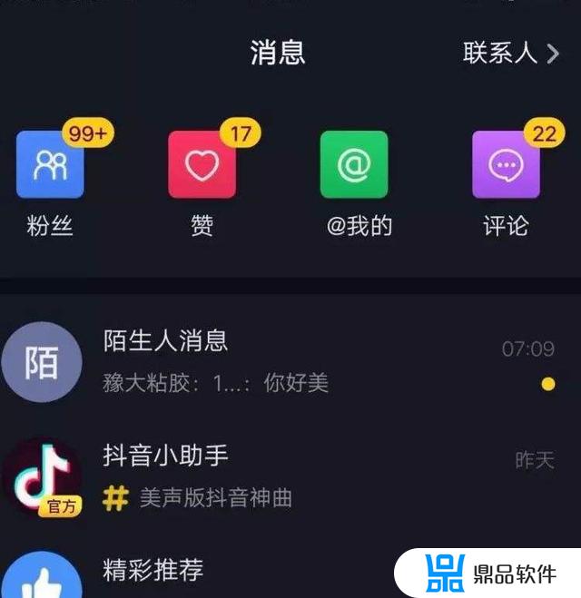 城乡结合部怎么做抖音(抖音视频怎么融合)