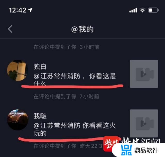 如何拍摄很多手给点烟抖音(拍抖音可以手里拿根烟吗)