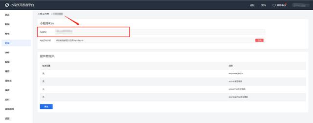 抖音小程序五子棋怎么登录抖音(抖音五子棋怎么打开)