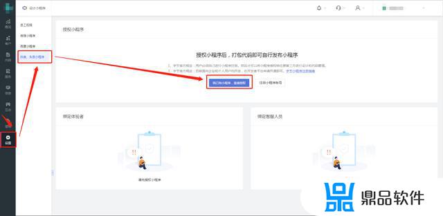 抖音小程序五子棋怎么登录抖音(抖音五子棋怎么打开)