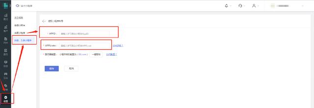 抖音小程序五子棋怎么登录抖音(抖音五子棋怎么打开)