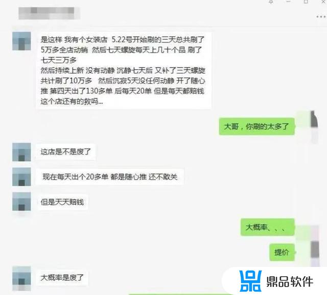 抖音小店客源怎么找(抖音小店怎么找货源)