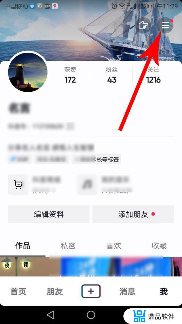 抖音提示的不适宜公开视频需要怎么处理(抖音视频出现不适宜公开怎么办)