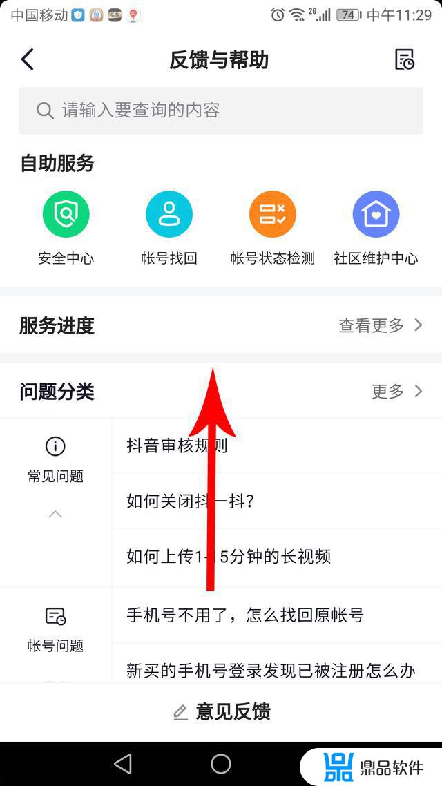 抖音提示的不适宜公开视频需要怎么处理(抖音视频出现不适宜公开怎么办)