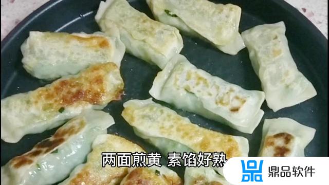 抖音煎饺汤汁怎么调(抖音煎饺的做法)