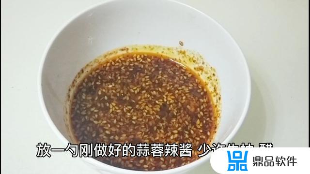 抖音煎饺汤汁怎么调(抖音煎饺的做法)