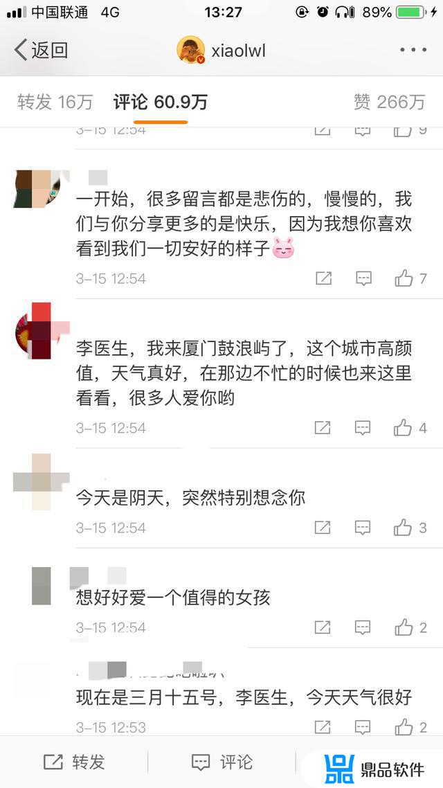 抖音然然妈抑郁是真的吗(抖音然然然)