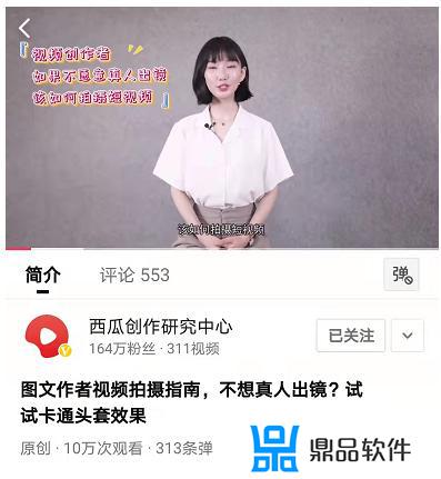 抖音如何盖住脸(抖音怎么盖住脸)